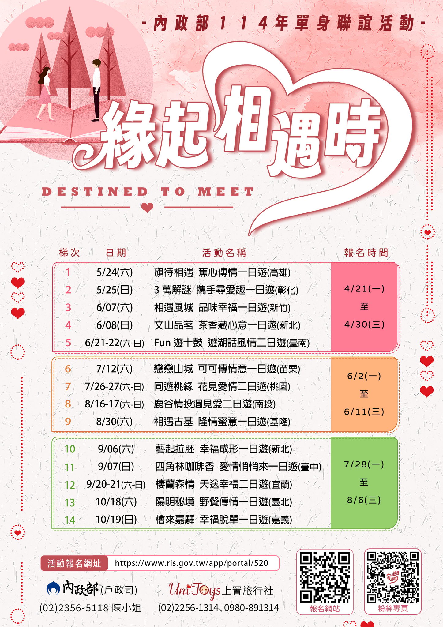 示意圖片