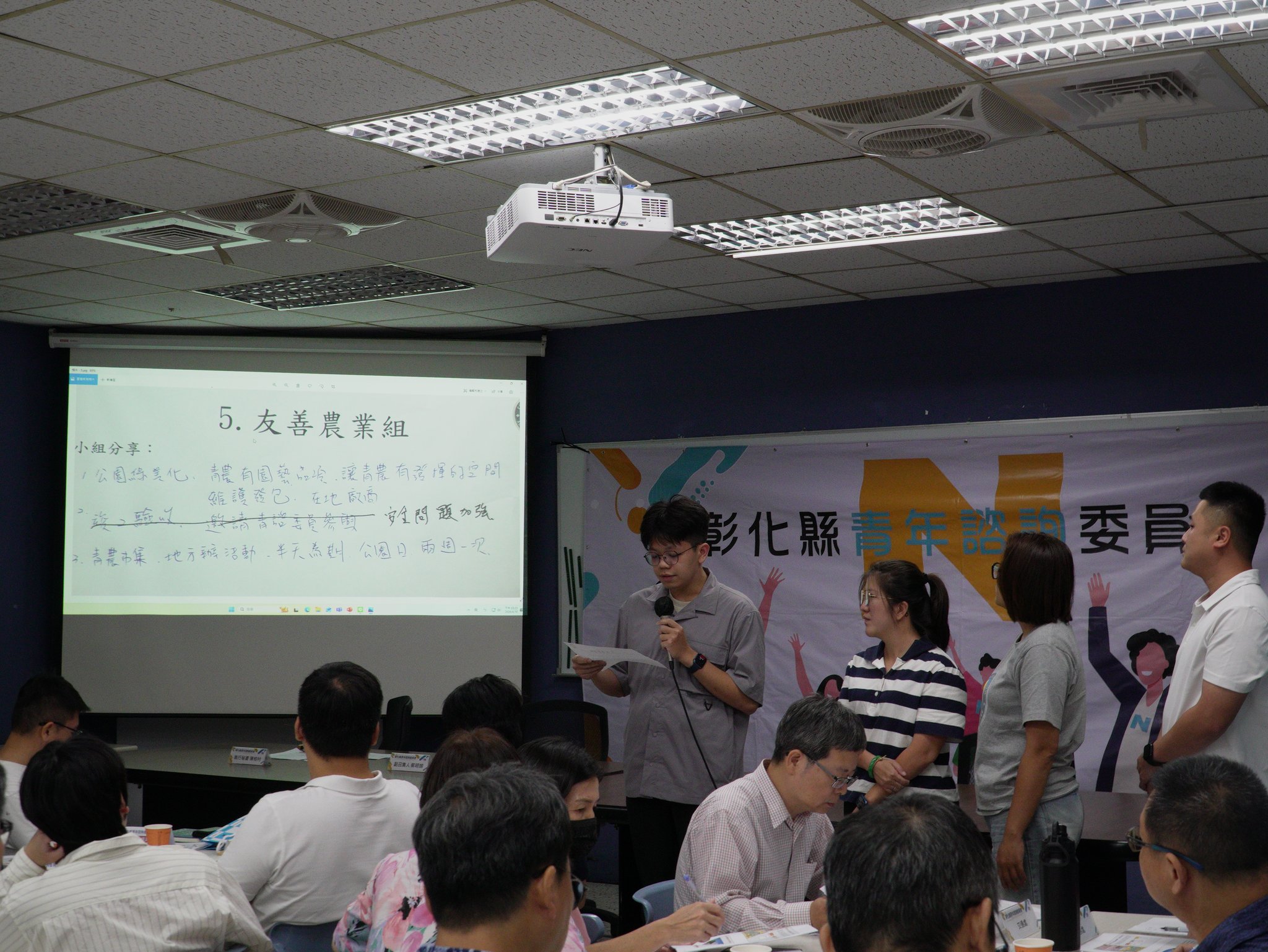 第三屆青年諮詢委員第三次會議照片第三張