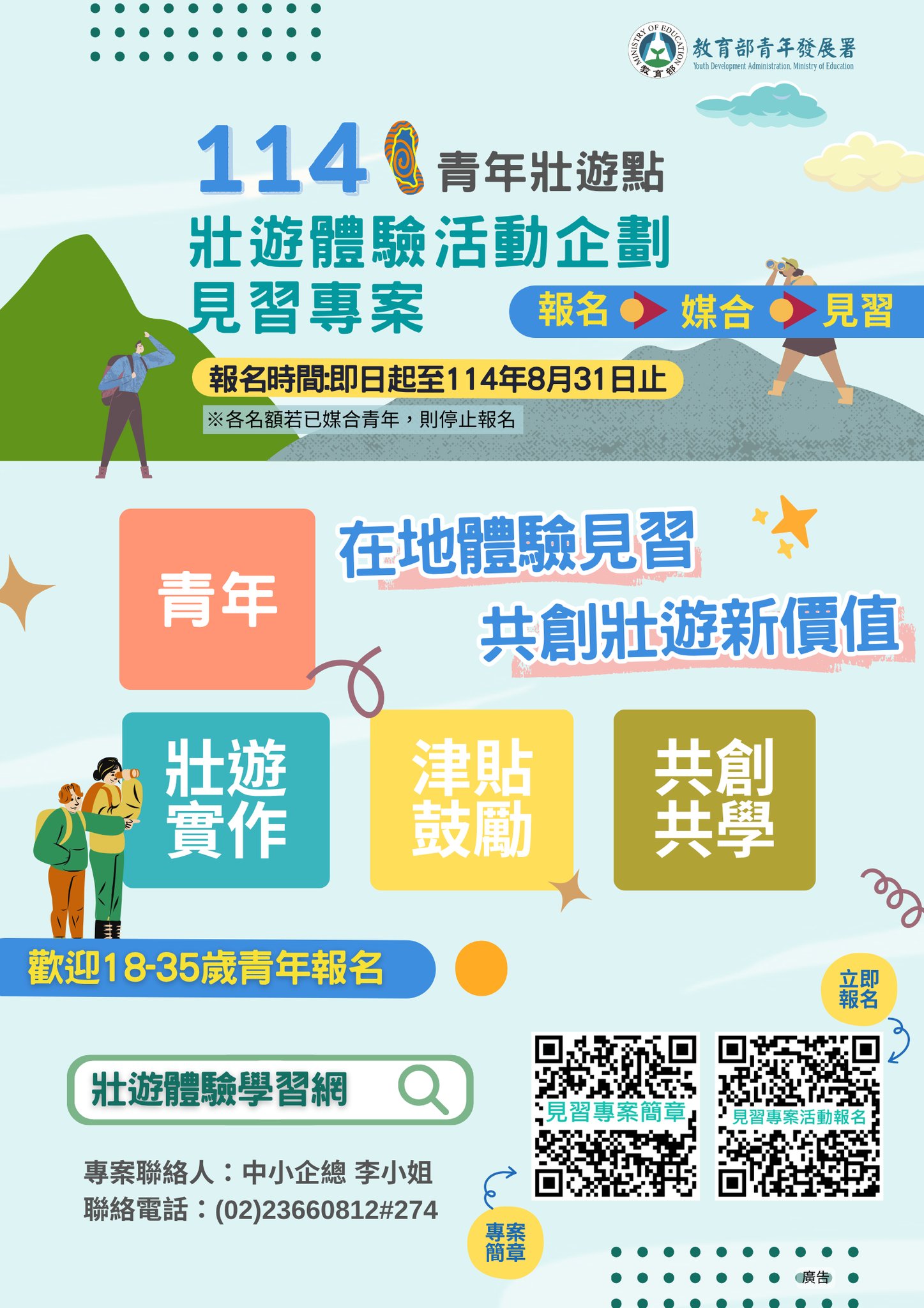 示意圖片