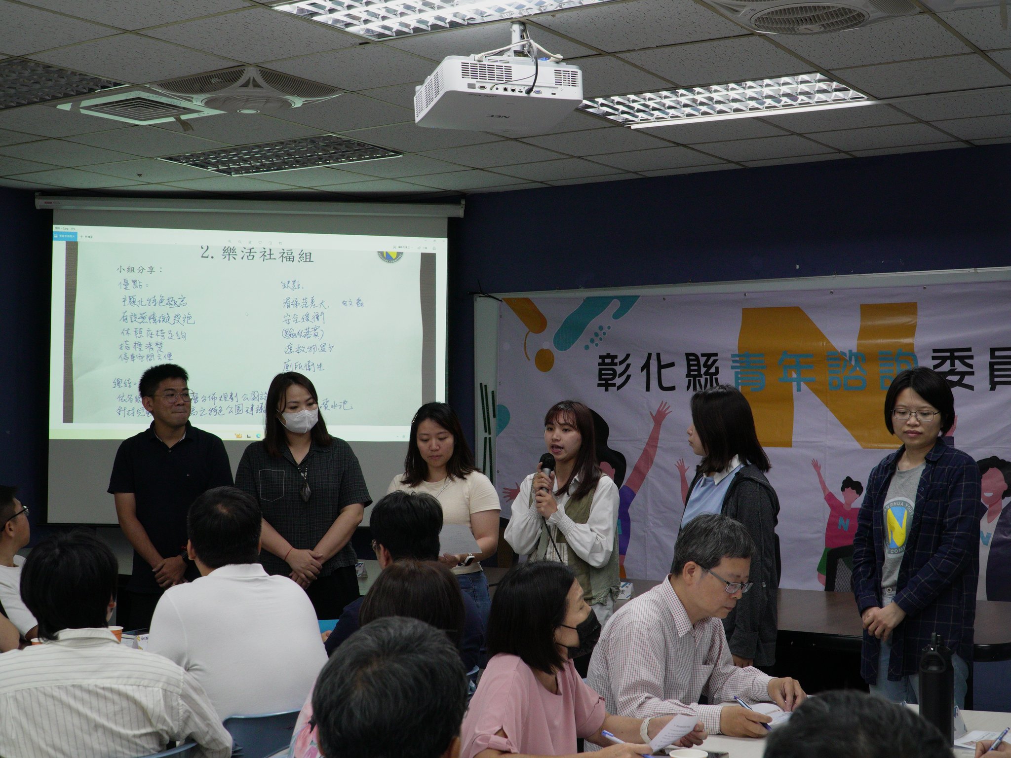 第三屆青年諮詢委員第三次會議照片第一張