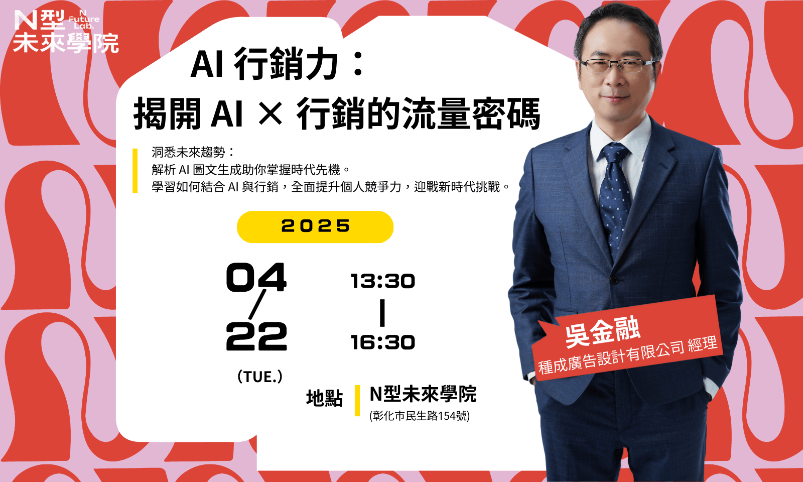 測試 20250411 - 圖片集(4)