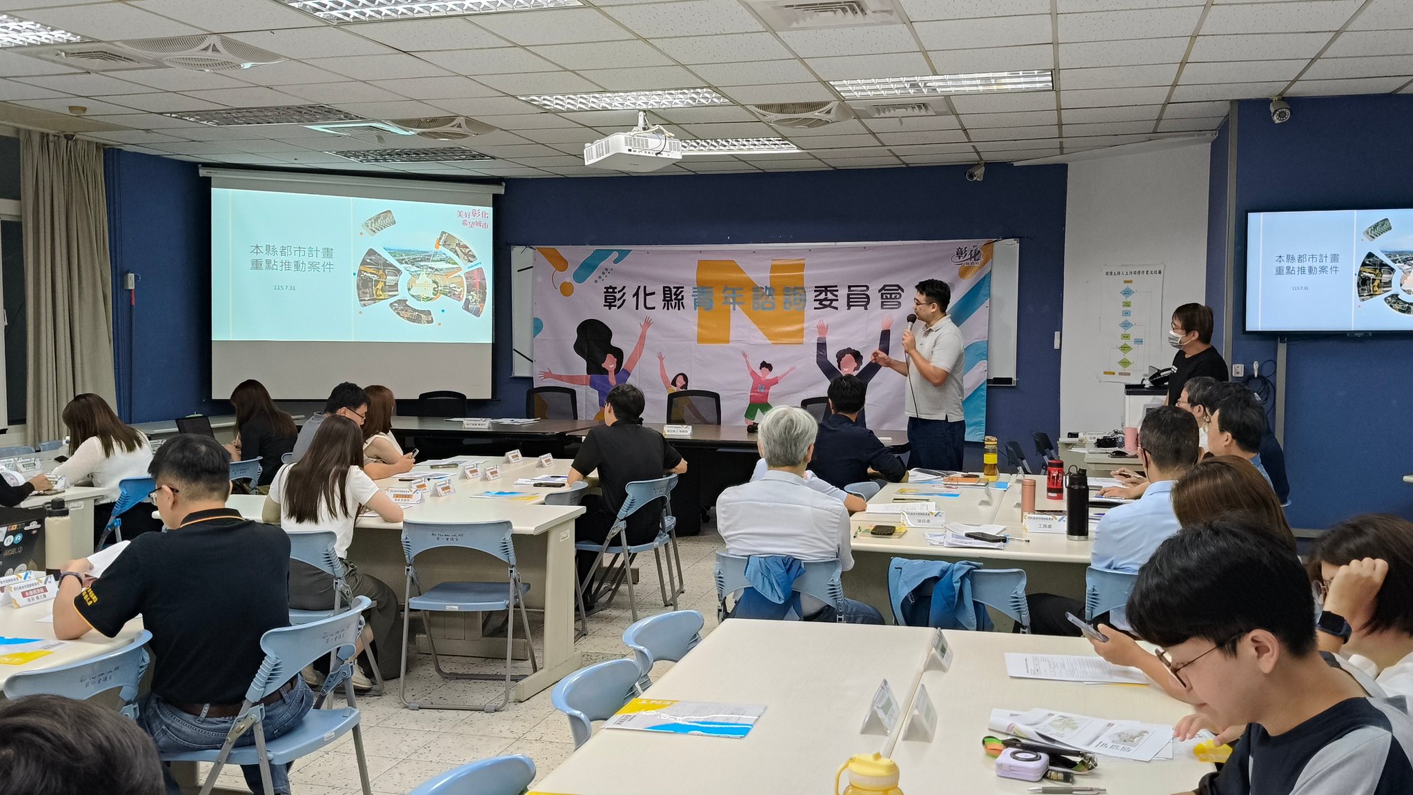 第三屆青年諮詢委員第四次暨第五次會議照片第二張