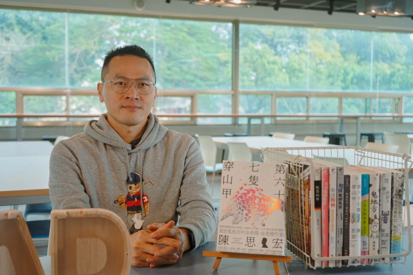 醒著做夢：陳思宏